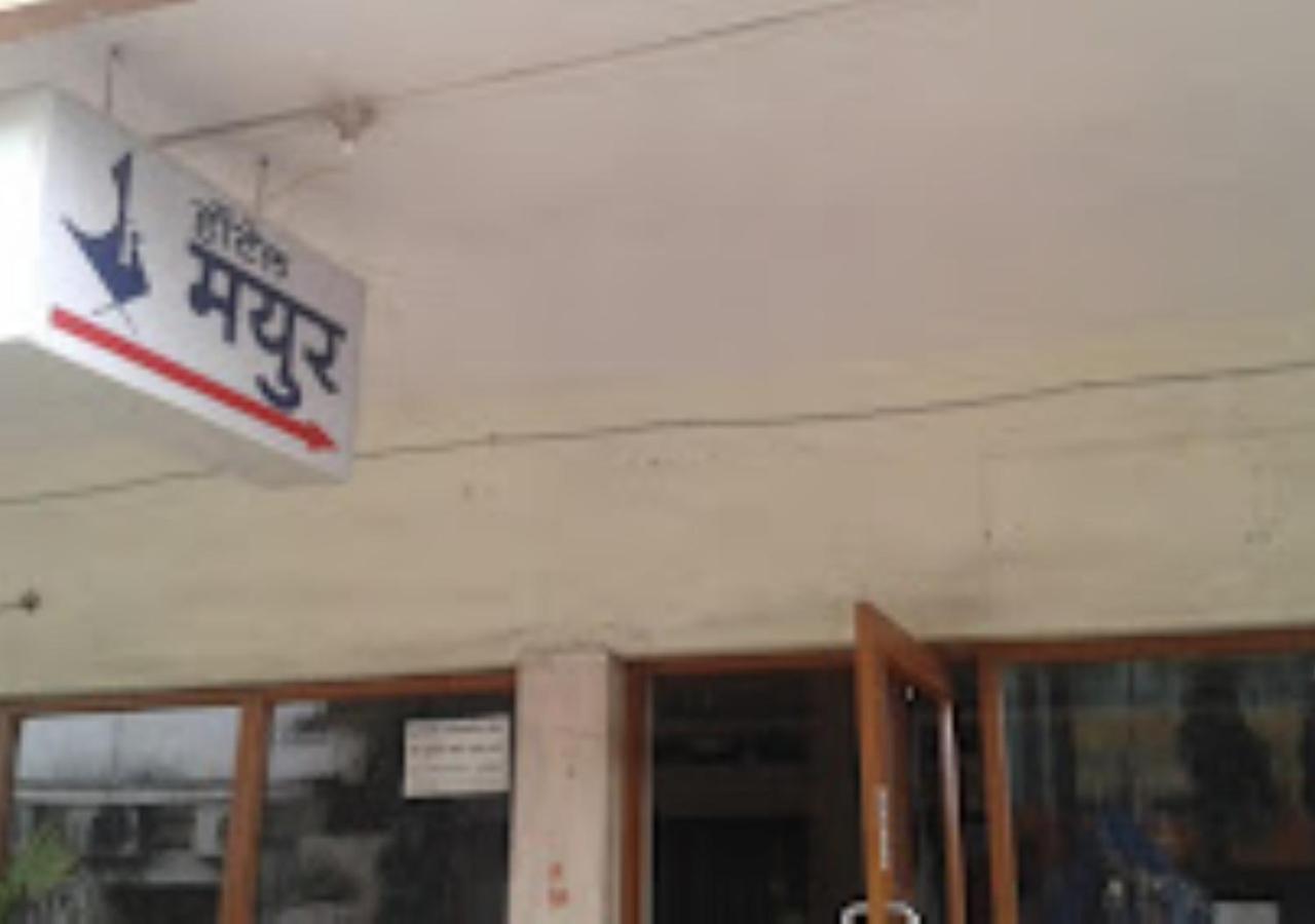 Hotel Mayur Restaurant Chandrapur 外观 照片