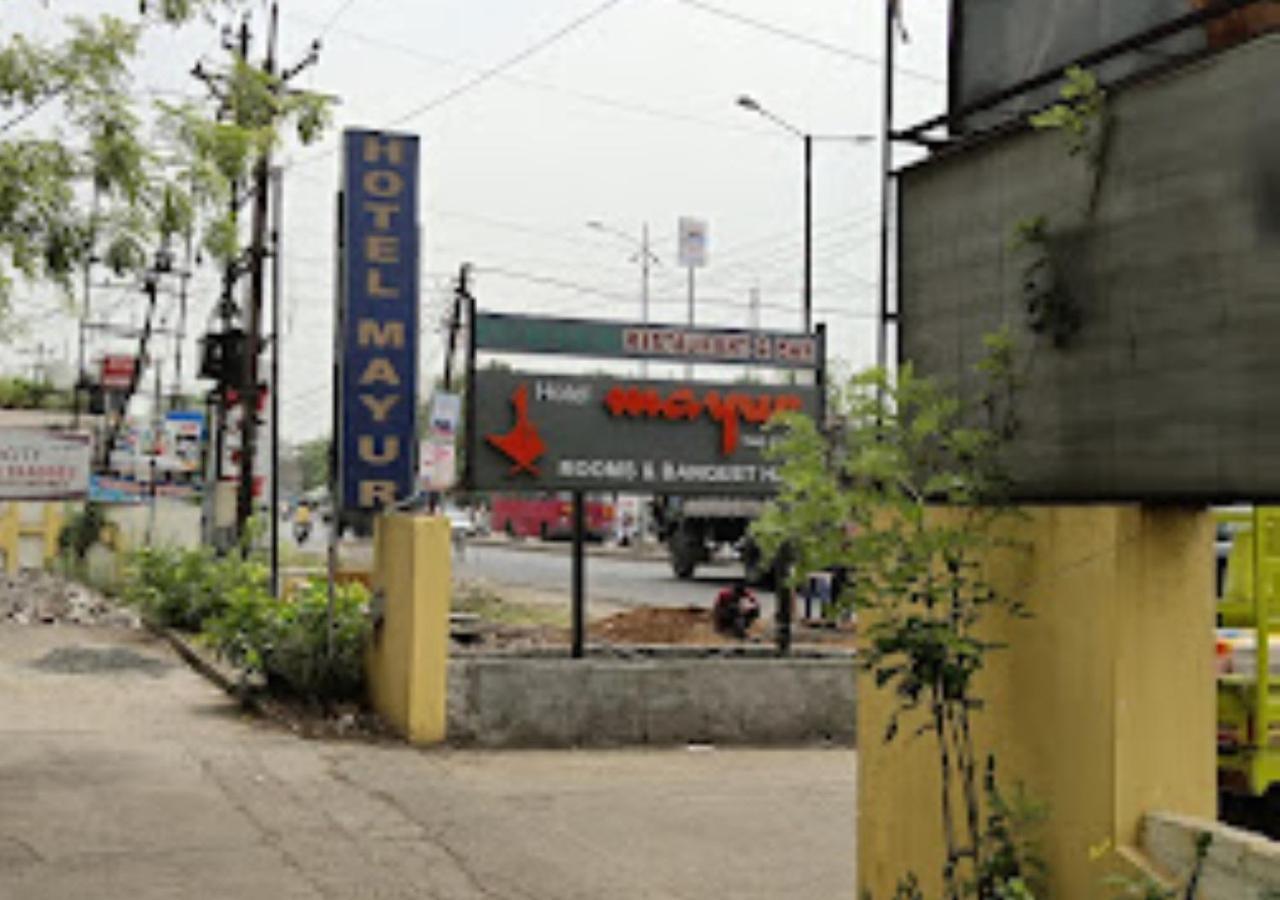 Hotel Mayur Restaurant Chandrapur 外观 照片