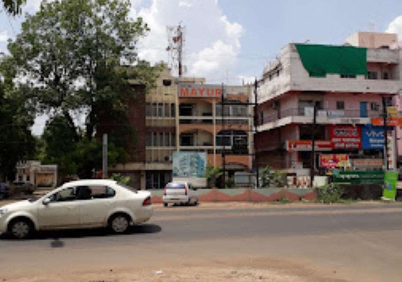 Hotel Mayur Restaurant Chandrapur 外观 照片